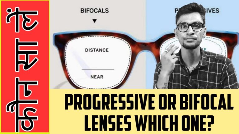 Is bifocal same as multifocal?