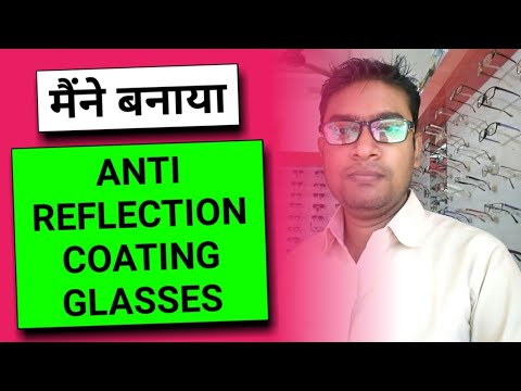 What is the difference between anti-reflective and anti-glare?