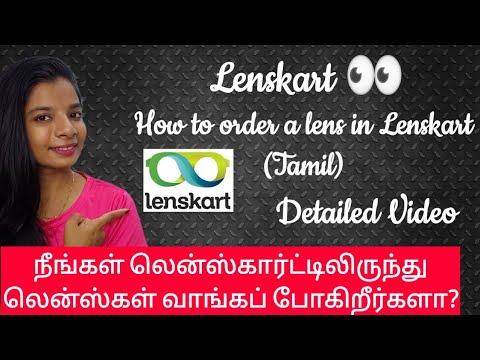 What lens is used by Lenskart?